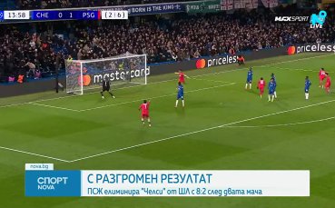 Спортни новини на NOVA (18.03.2026) - обедна емисия