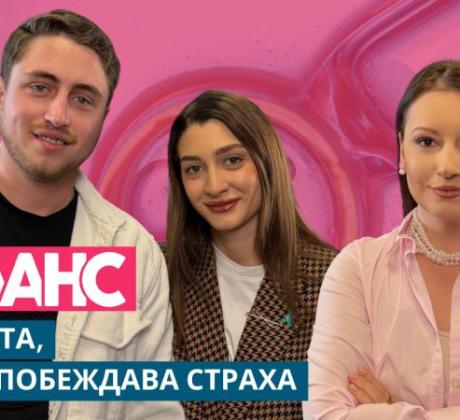 В новия епизод на подкаста NOVA LAB Баланс Лора Инджова