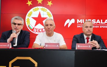 Обявиха новото партньорство на Академията на ЦСКА