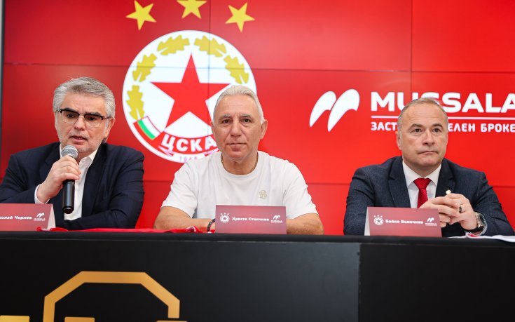 Обявиха новото партньорство на Академията на ЦСКА