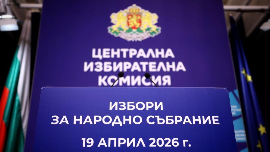 Започна предизборната кампания за предсрочния вот на 19 април