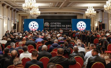 Вижте финансовият отчет на БФС за 2025 г.