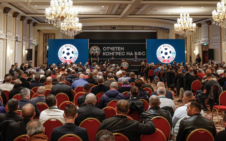 Вижте финансовият отчет на БФС за 2025 г.