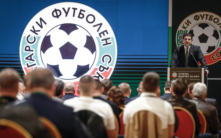 Това е планираният бюджет на БФС за 2026 г.