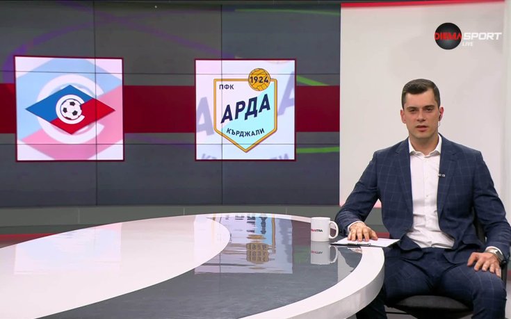 Какво да очакваме от битката Септември - Арда?