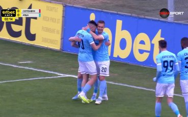 Гол от съблекалнята за Арда срещу Септември