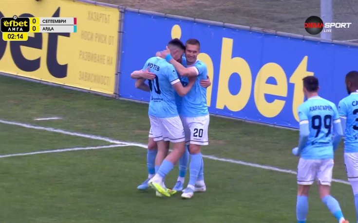 Гол от съблекалнята за Арда срещу Септември