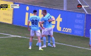 Септември - Арда 1:1 /първо полувреме/