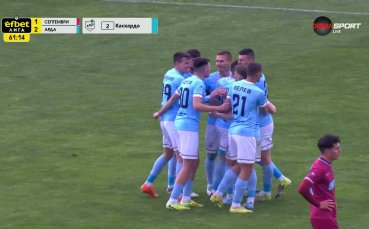 Густаво Каскардо изведе Арда напред за втори път в мача