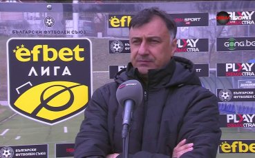 Арангелов: Лесните голове, които допускаме демотивират състава