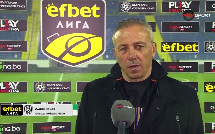 Илиан Илиев: Попитах играчите дали някой е изпитал удоволствие да бяга след топката
