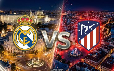 Реал и Атлетико влизат в безмилостен сблъсък на „Бернабеу“