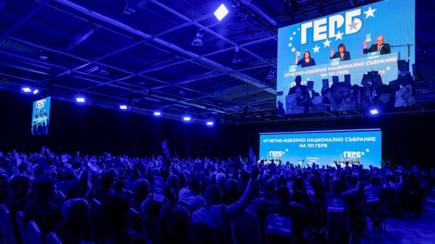 ГЕРБ преизбра Бойко Борисов за председател