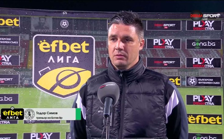 Тодор Симов: Предприехме риск, но не се получи