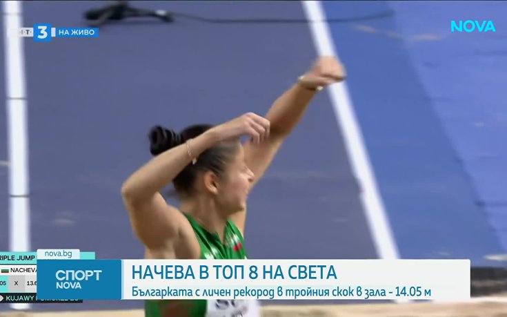 Александра Начева: Постигнах това, за което дойдох в Торун