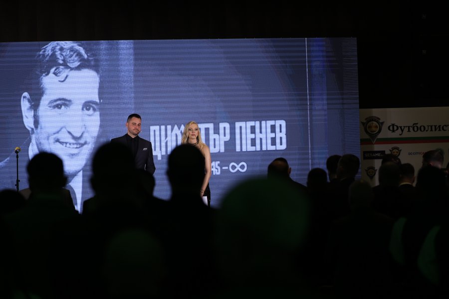 Футболист на Годината1