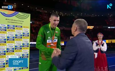 Страхотен Божидар Саръбоюков с бронз в скока на дължина на Световното в зала