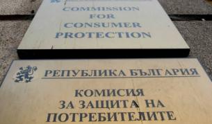 <p>КЗП затвори временно няколко туристически обекта</p>