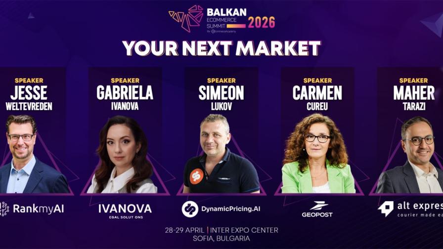 AI, ценови стратегии и логистика: Balkan eCommerce Summit 2026 обяви още петима ключови лектори