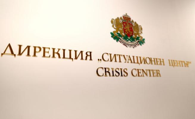 МВнР издаде предупреждение за преустановяване на пътуванията до Куба