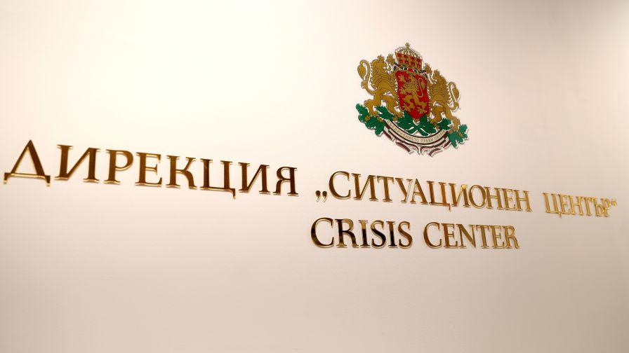 МВнР издаде предупреждение за преустановяване на пътуванията до Куба