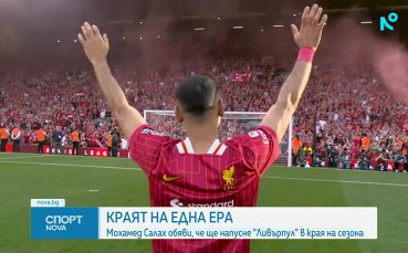 Спортни новини на NOVA (25.03.2026) - обедна емисия