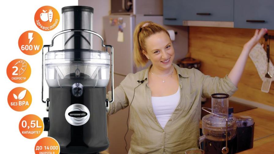 „Самопочистването е невероятно удобство“ – изборът на една млада майка