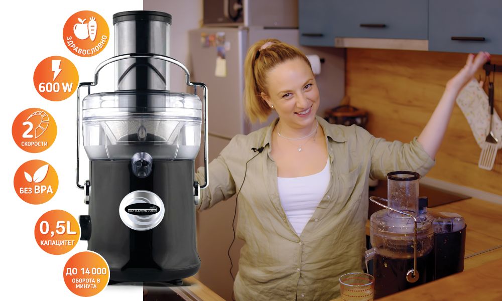 „Самопочистването е невероятно удобство“ – изборът на една млада майка