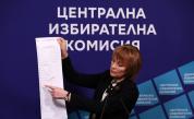 Показаха как ще изглежда бюлетината за вота на 19 април