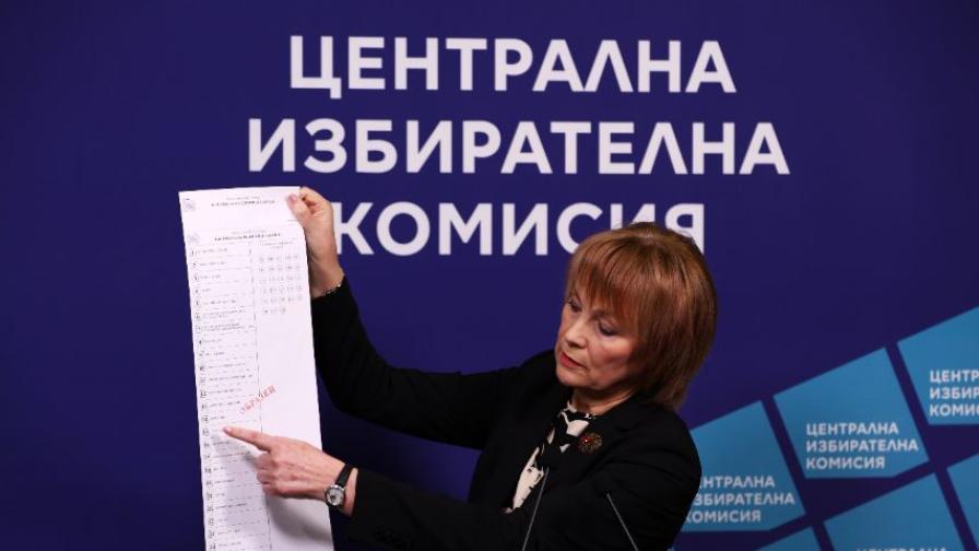 Представяне на образците на хартиена и електронна бюлетини (на снимката) за гласуване на предстоящите избори за народни представители на 19 април 2026 г. се провежда в ЦИК.