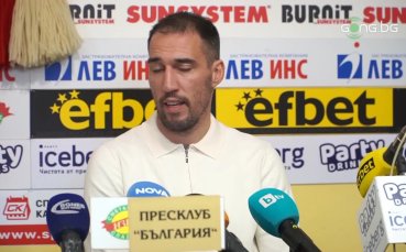 Пресконференция на Ивелин Попов