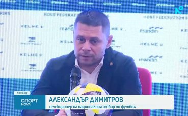 За първи път: България срещу Соломоновите острови