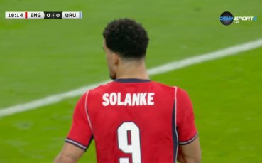 Англия - Уругвай 0:0 /първо полувреме/