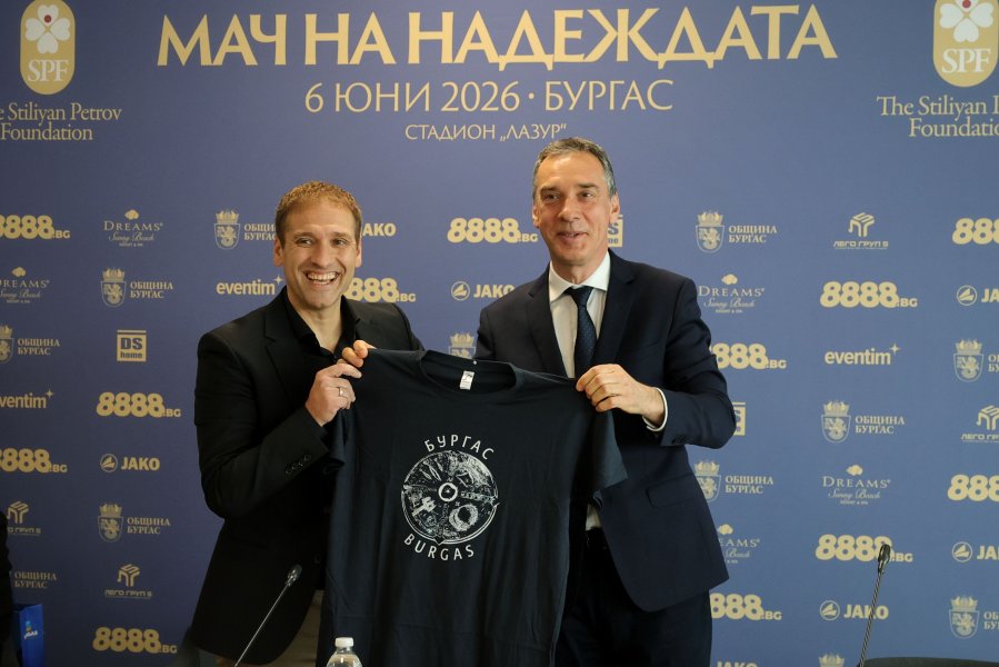 Пресконференция на Стилиян Петров за Мача на надеждата в Бургас1