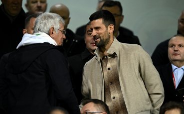 Сръбската легенда Джокович подкрепи Босна и Херцеговина от трибуните срещу Италия