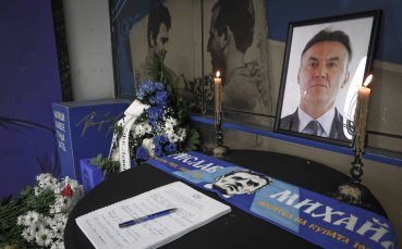 СНИМКИ: Фенове на Левски отдават почит на Боби Михайлов на „Герена“