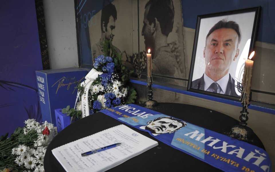 СНИМКИ: Фенове на Левски отдават почит на Боби Михайлов на „Герена“