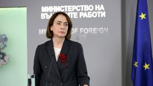 България ще подкрепи усилията за отваряне на Ормузкия проток