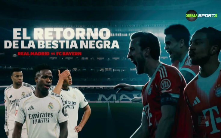 Седмично в Бундеслигата (2.04.2026)