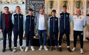 Лудогорец награди с парични средства четирима национали на България до 17 години