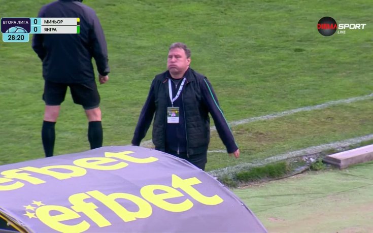 Миньор Перник - Янтра Габрово 0:0 /първо полувреме/