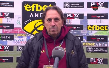 Най-важното преди Арда - Монтана