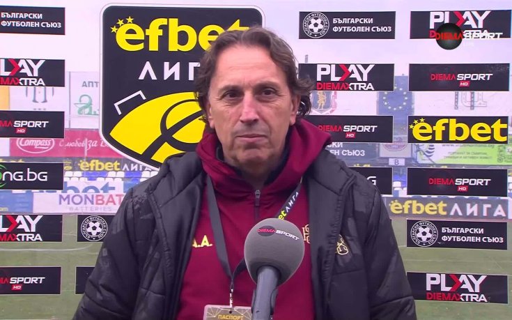 Най-важното преди Арда - Монтана