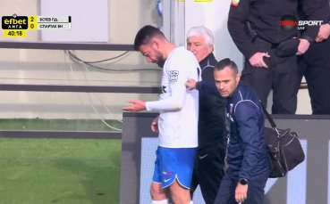 Цветелин Чунчуков пострада сериозно по време на Ботев Пд - Спартак