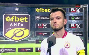 Лапеня след първия си гол: Много емоционално, треньорът знае, че съм готов за капитан