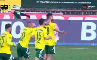 Уау! Огромна драма и извънземен гол от Добруджа шокира Левски в края (видео)