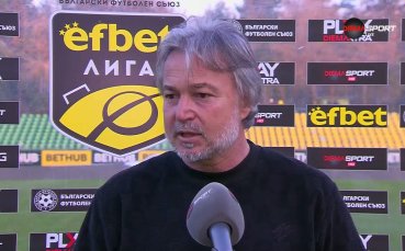 Ясен Петров: Пожелавам на Левски да стане шампион
