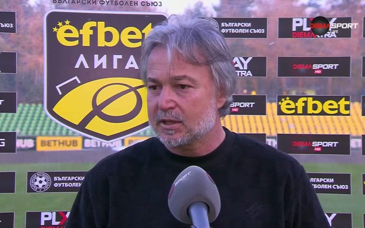 Ясен Петров: Пожелавам на Левски да стане шампион