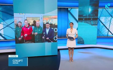 Камата откри нова „Зала на спорта“ в Етрополе