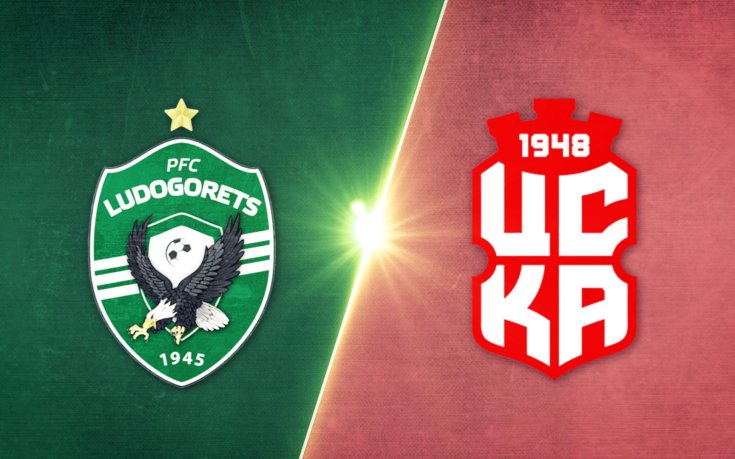Лудогорец - ЦСКА 1948 3:0 /репортаж/